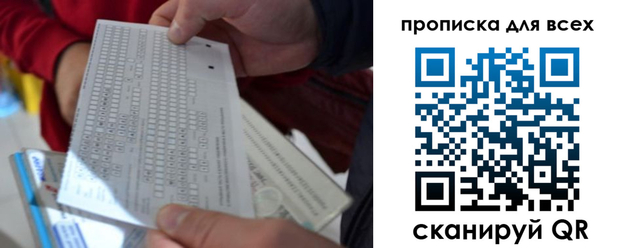 пропишу в квартире в Щиграх