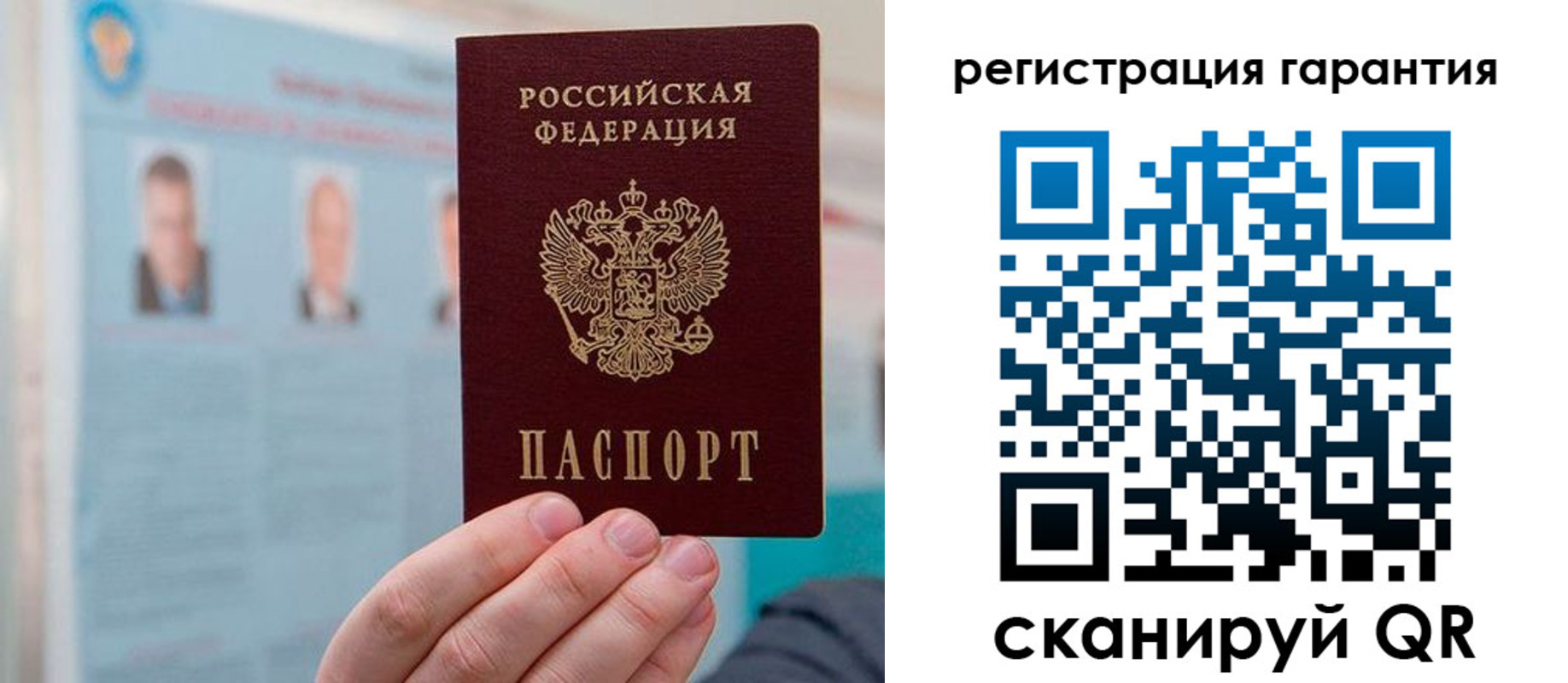 временная регистрация в квартире в Щиграх