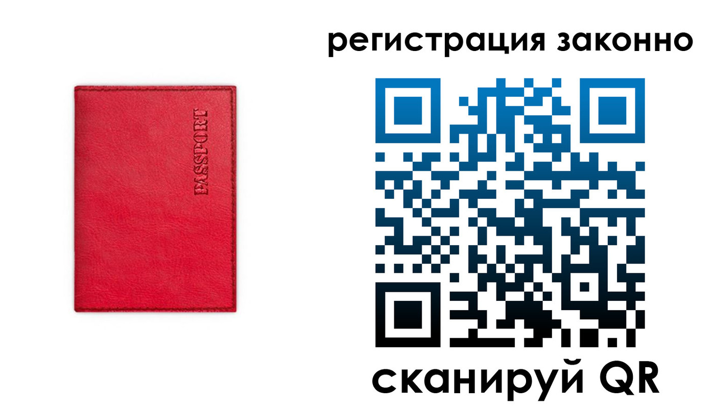временная регистрация госуслуги в Щиграх